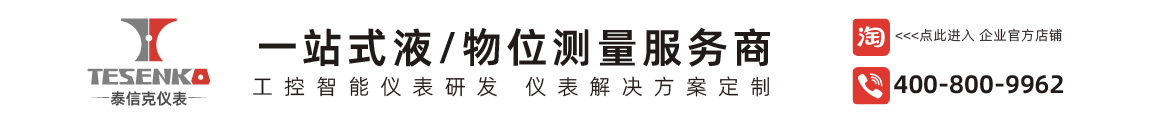 動(dòng)物油設(shè)備
