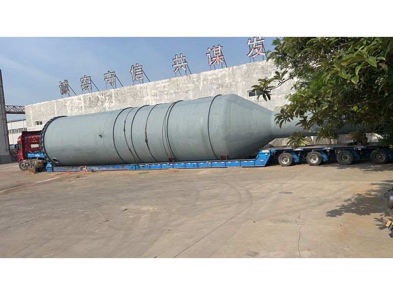 水冼塔進(jìn)出料換熱器120噸