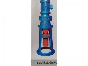 BLD擺線減速機(jī)